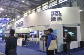中国国际海事技术会议和展览会 (503